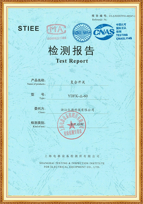 Certificate Of Honor