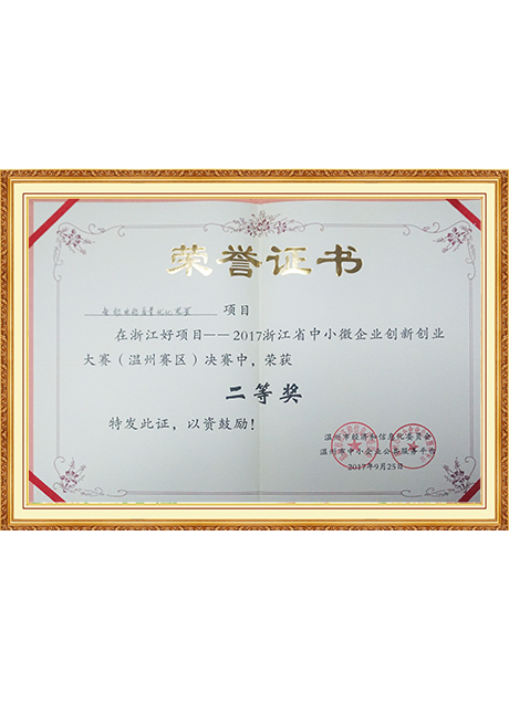 Certificate Of Honor