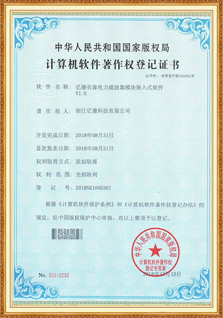 Certificate Of Honor