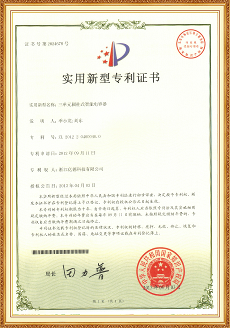 Certificate Of Honor
