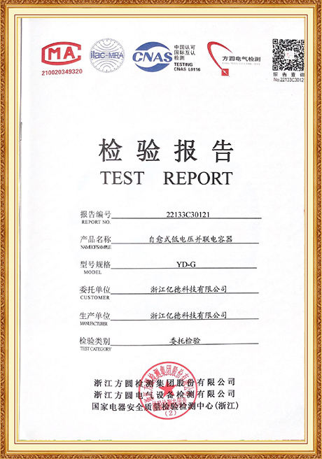 Certificate Of Honor