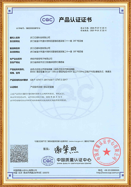 Certificate Of Honor
