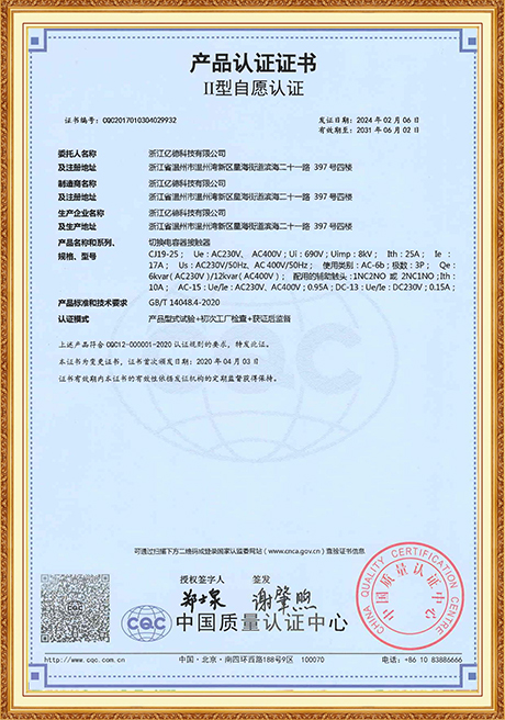 Certificate Of Honor