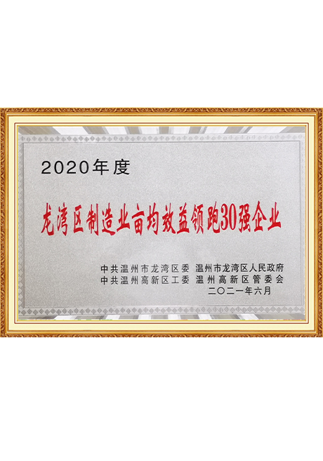 Certificate Of Honor
