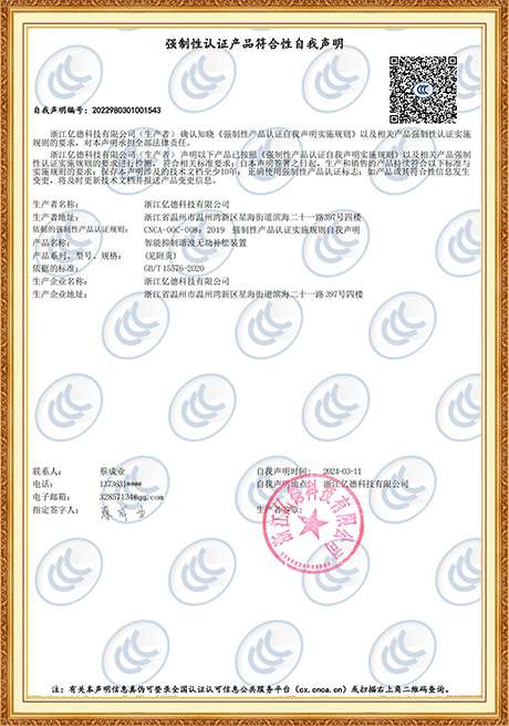 Certificate Of Honor