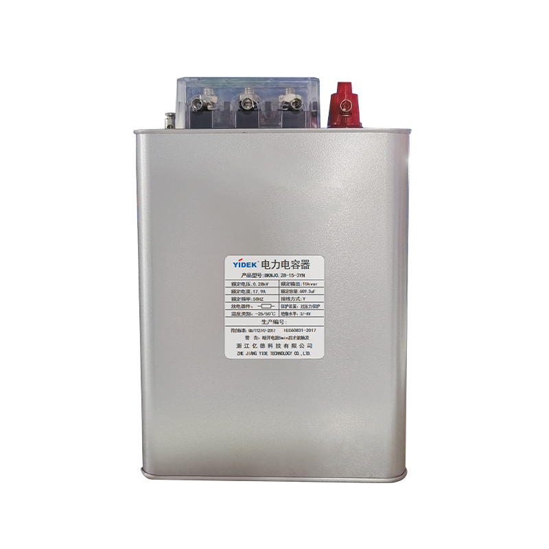 Power Capacitors