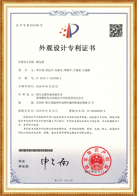 Certificate Of Honor