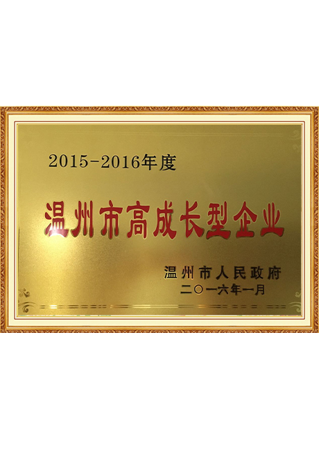 Certificate Of Honor