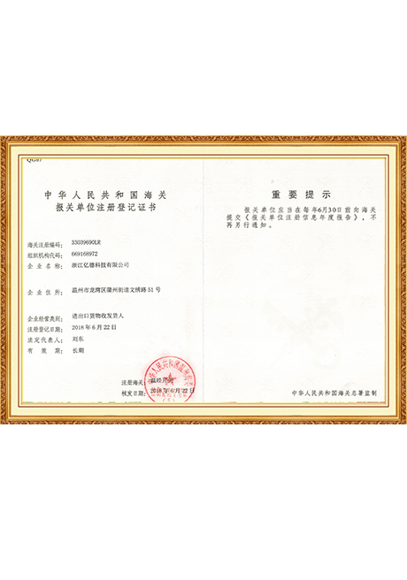 Certificate Of Honor