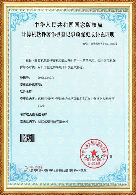 Certificate Of Honor