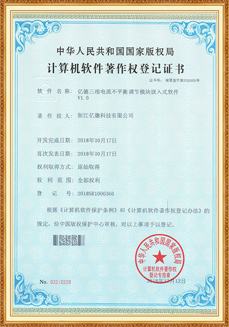 Certificate Of Honor