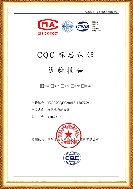 Certificate Of Honor