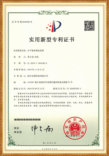 Certificate Of Honor