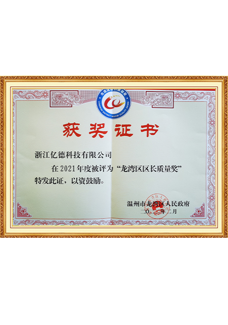 Certificate Of Honor