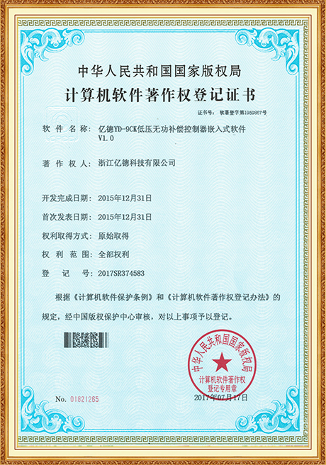 Certificate Of Honor