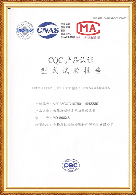 Certificate Of Honor