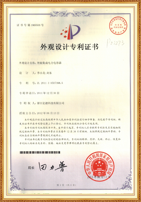 Certificate Of Honor
