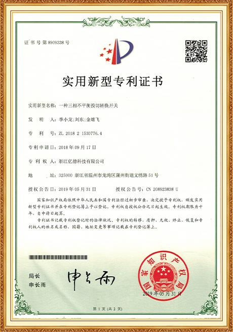 Certificate Of Honor