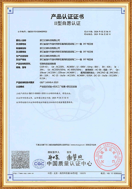 Certificate Of Honor
