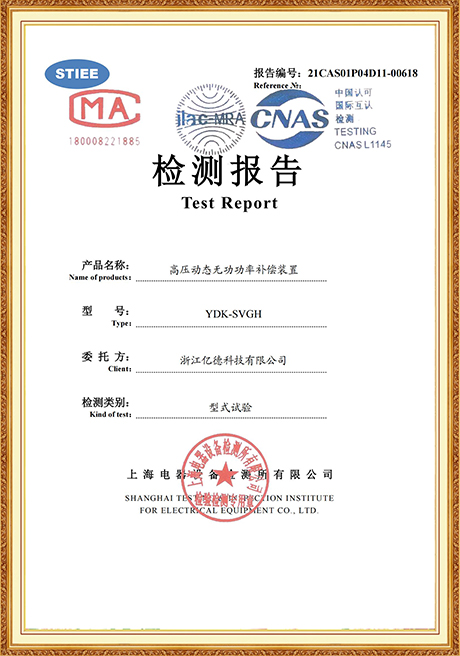 Certificate Of Honor