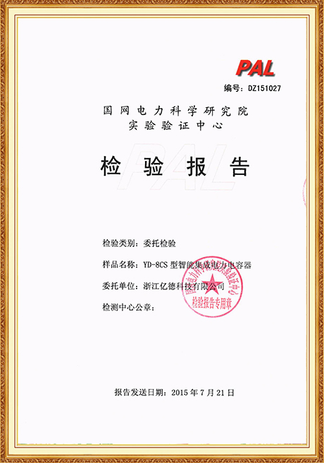 Certificate Of Honor