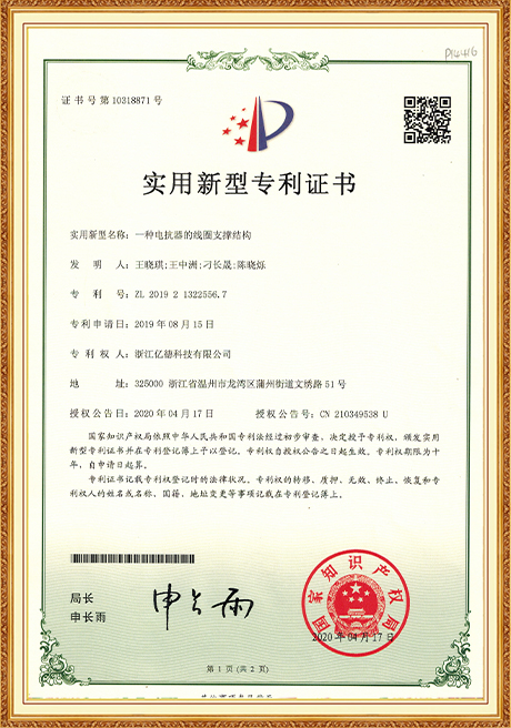 Certificate Of Honor