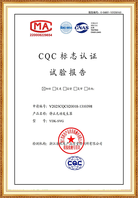 Certificate Of Honor