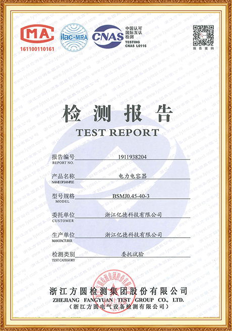 Certificate Of Honor