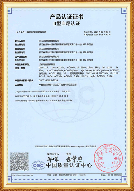 Certificate Of Honor