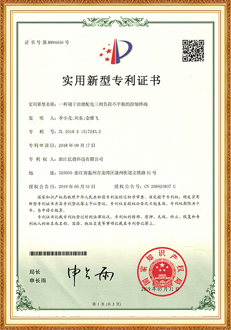 Certificate Of Honor