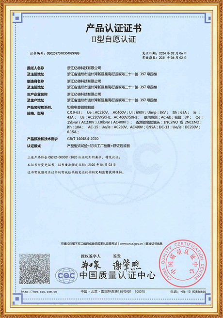 Certificate Of Honor
