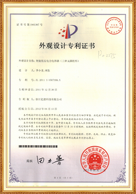 Certificate Of Honor