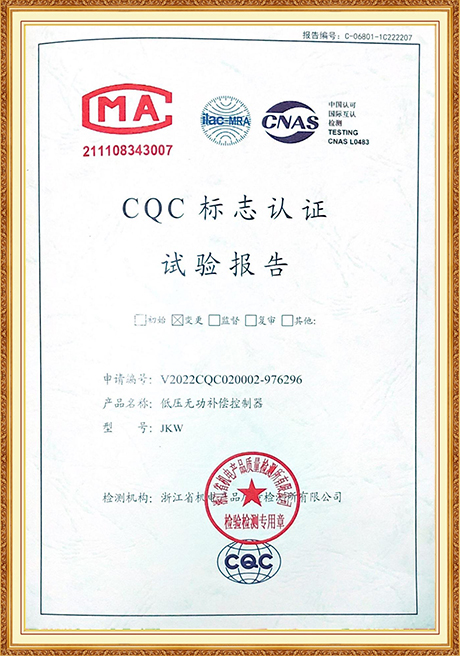 Certificate Of Honor