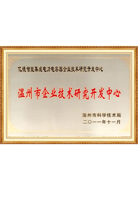 Certificate Of Honor