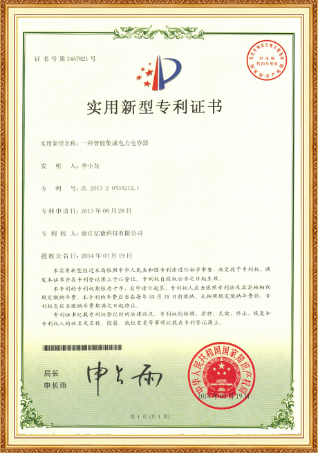 Certificate Of Honor