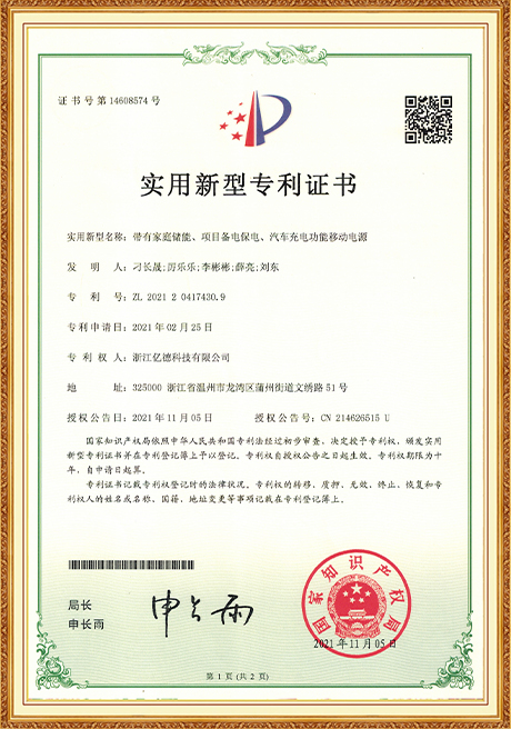 Certificate Of Honor