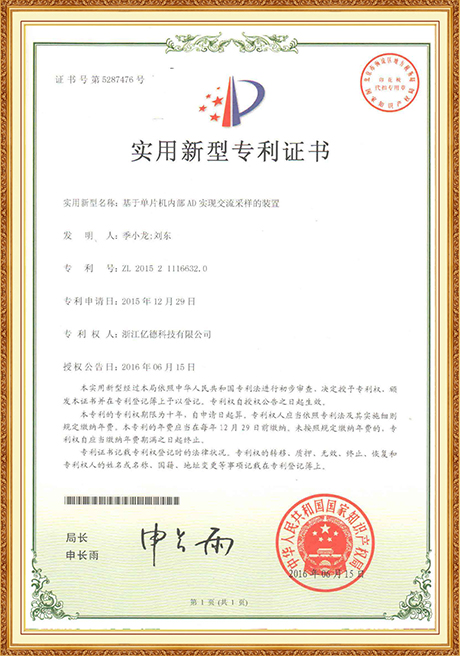 Certificate Of Honor