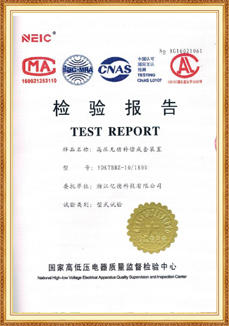 Certificate Of Honor