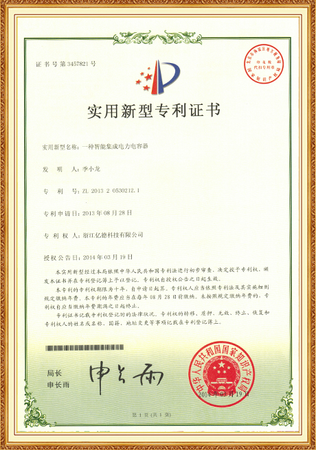 Certificate Of Honor