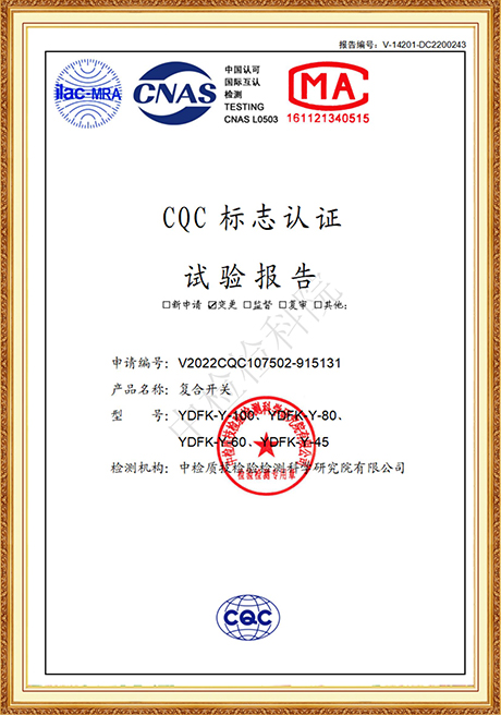 Certificate Of Honor