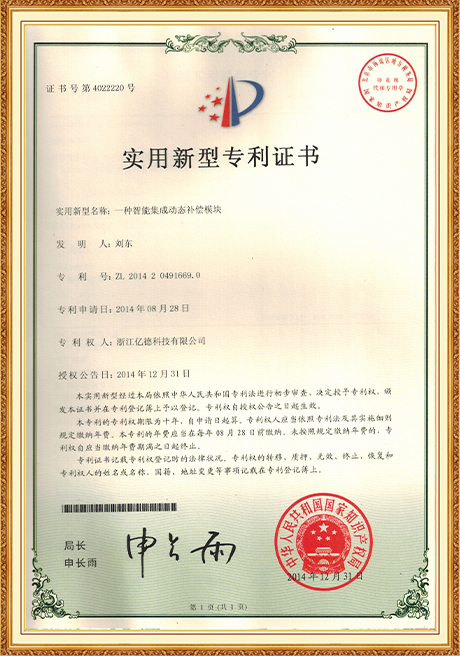 Certificate Of Honor
