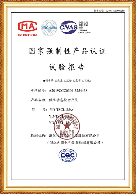 Certificate Of Honor