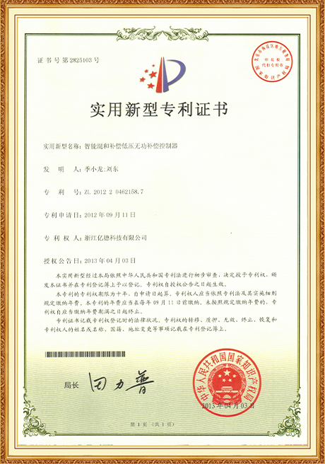 Certificate Of Honor