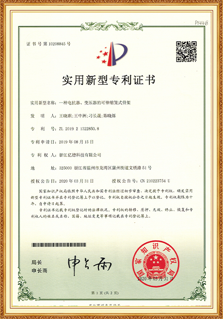 Certificate Of Honor