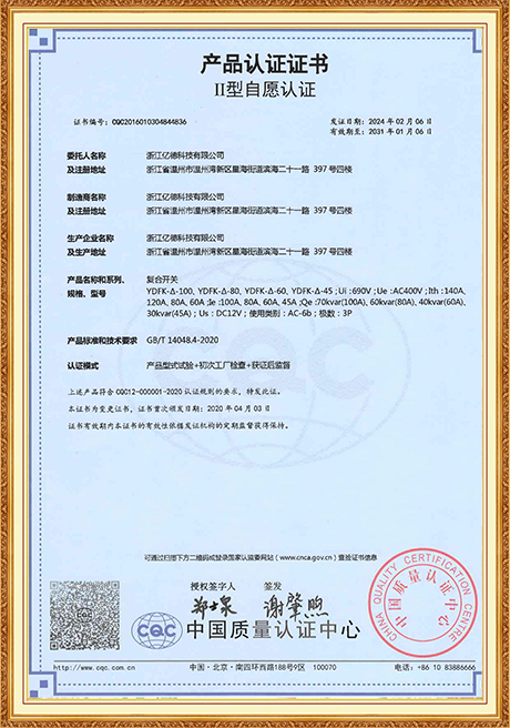Certificate Of Honor