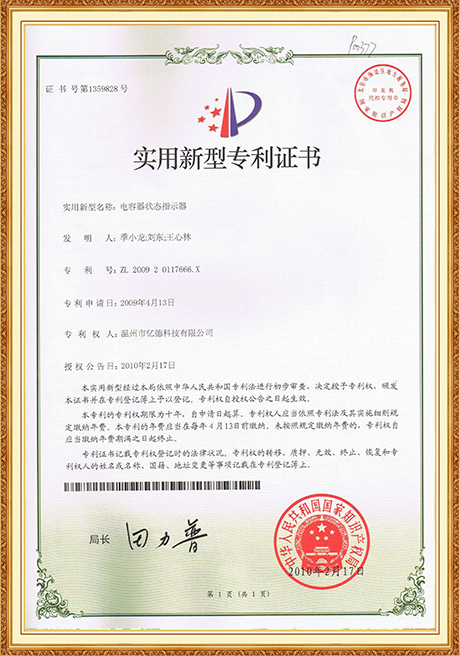 Certificate Of Honor