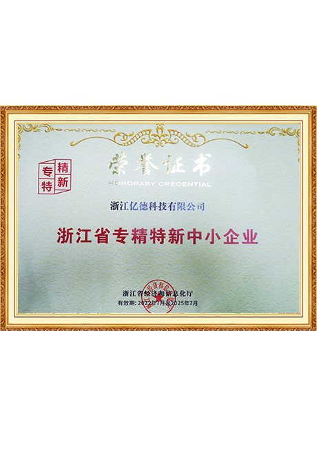 Certificate Of Honor
