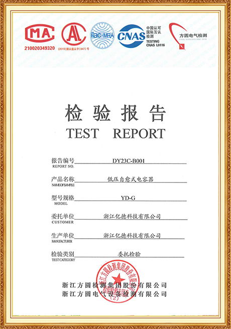 Certificate Of Honor