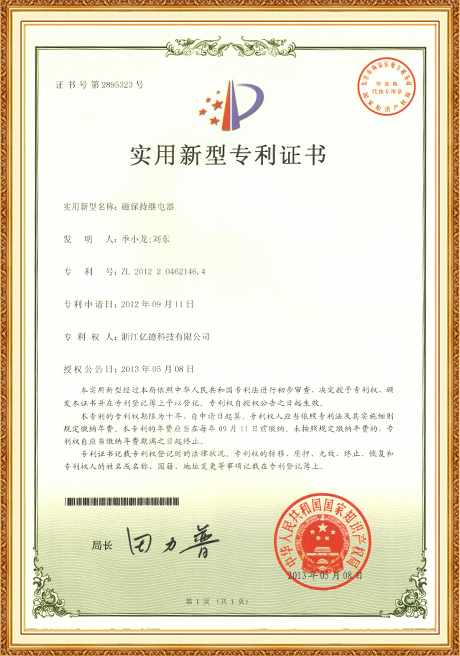 Certificate Of Honor