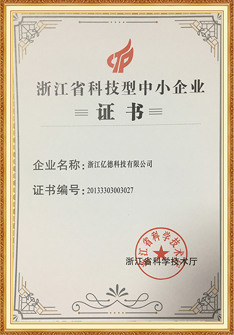 Certificate Of Honor